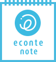 econte note コンテンツマーケティング・ブログ