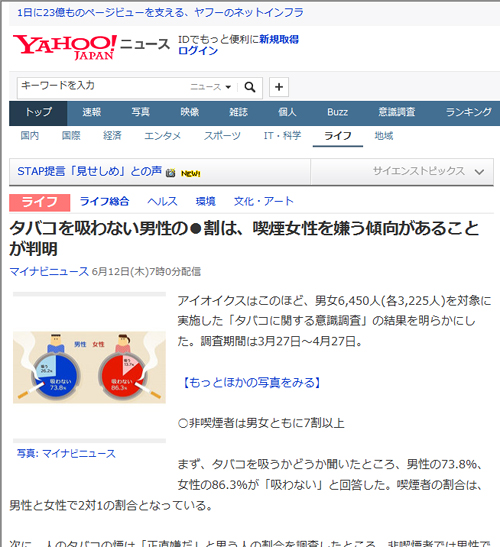 yahoo_news